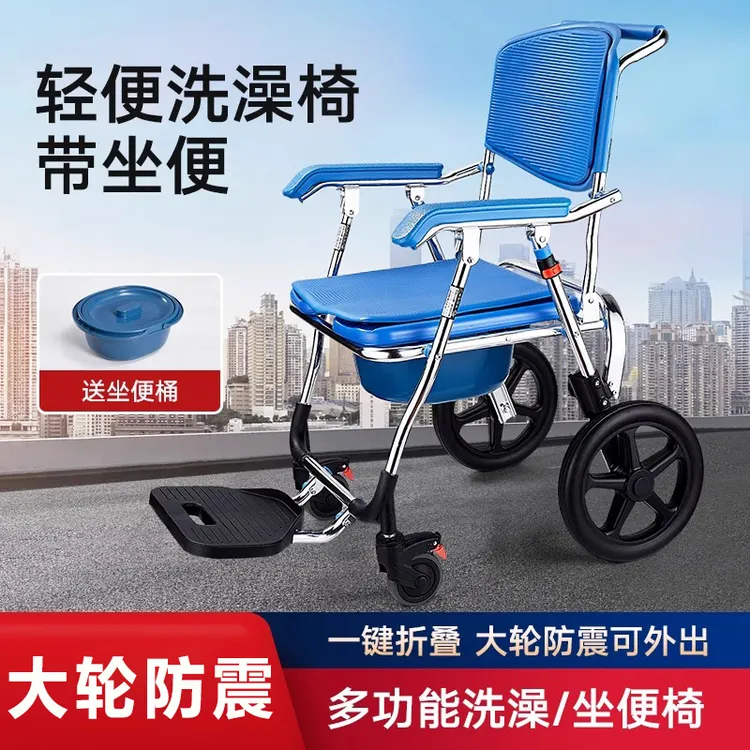 轮式椅瘫痪老人洗澡椅防水轮椅多功能移位机马桶坐便护理椅移步器