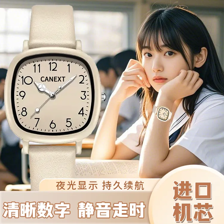 2025新款学生手表女款初中高中生女孩考试专用静音电子表只看时间