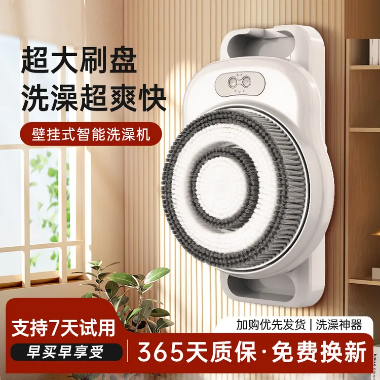 智能电动洗澡搓背神器全自动旋转自动洗澡搓背器家用功能充电防水
