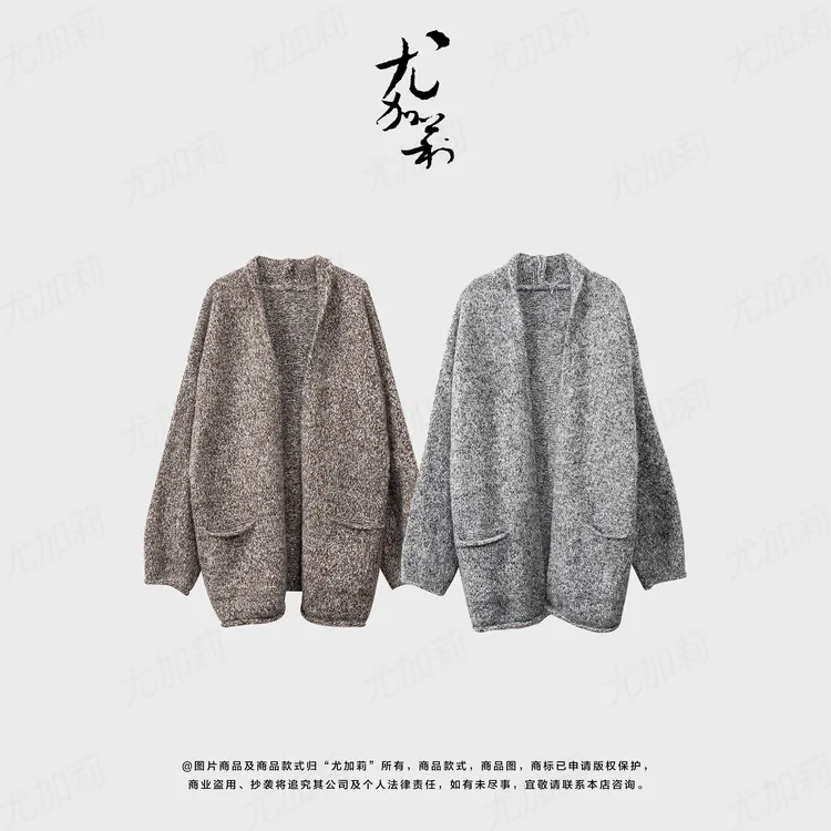 加莉精选【慵懒系大毛衣】柔软洋气的开衫-均码