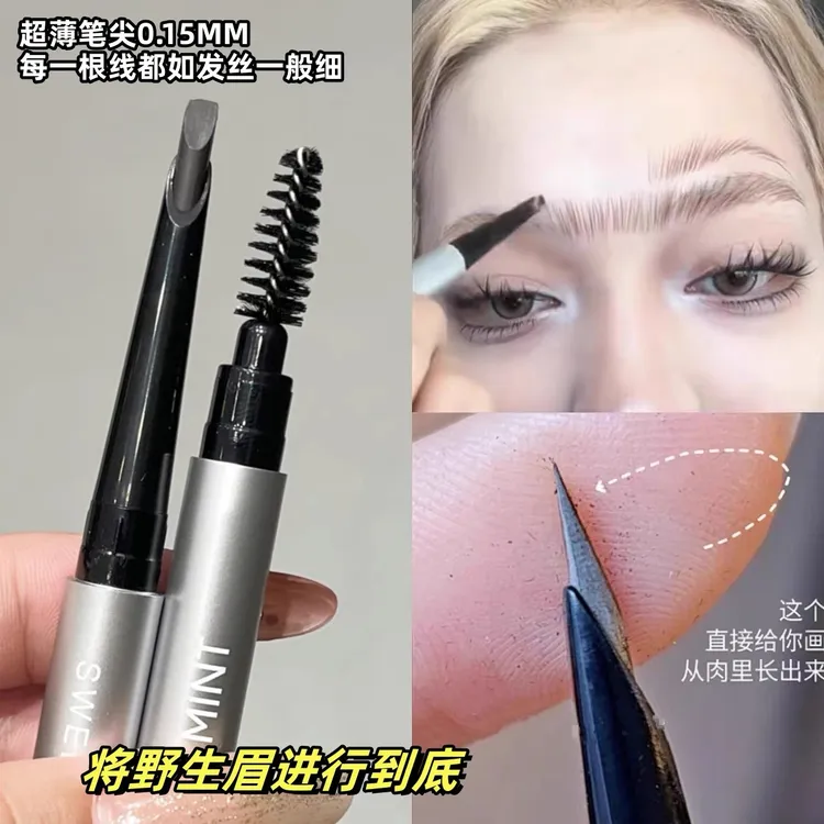 根根分明野生眉！自动砍刀眉笔女防水持久不脱色自然棕新手初学者