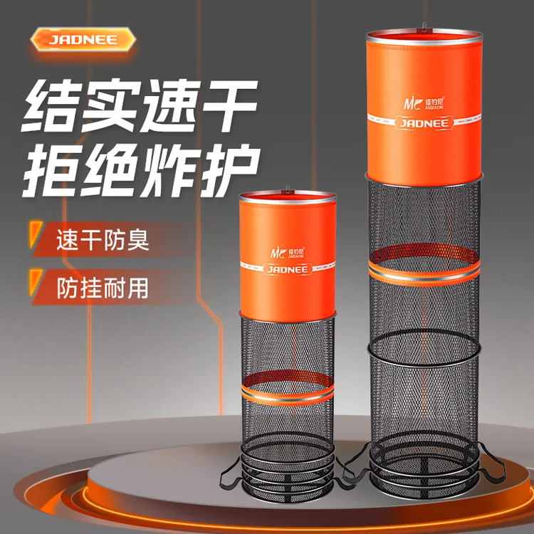 佳钓尼钓鱼卡边鱼护速干网兜鱼护黑坑双圈渔护渔加厚鱼网渔具入门