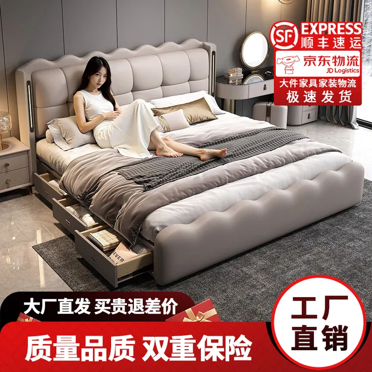 真皮床1.8*2米轻奢意式皮床现代简约主卧双人大床新款储物床婚床