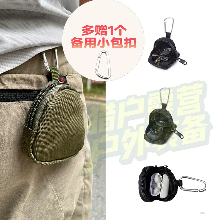 户外战术零钱包袋蓝牙耳机包钥匙包防水耐磨杂物小包小巧迷你小包