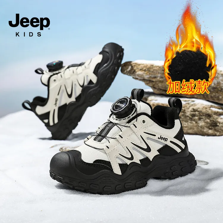 JEEP/吉普儿童运动鞋冬季男女童户外皮面防水加绒跑鞋防滑登山鞋