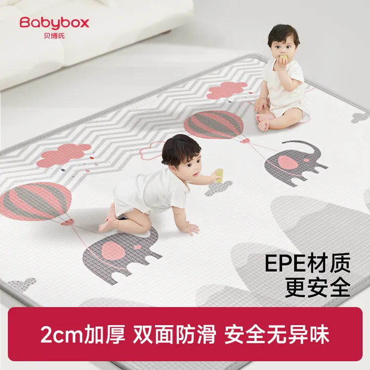 贝博氏babybox爬爬垫婴儿宝宝整体爬行垫加厚整张地垫无毒