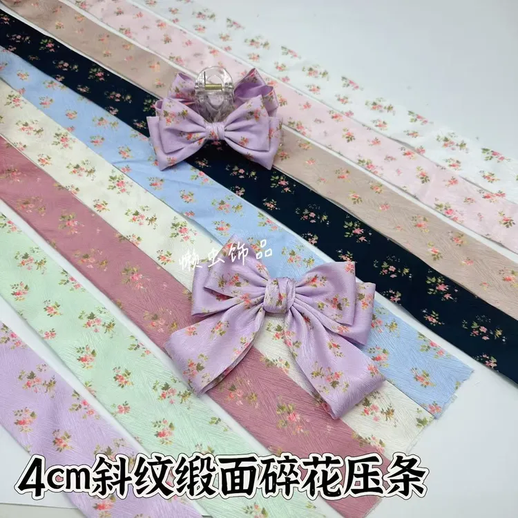 懒虫饰品 4厘米斜纹缎面碎花压条发饰蝴蝶结带子手工diy材料