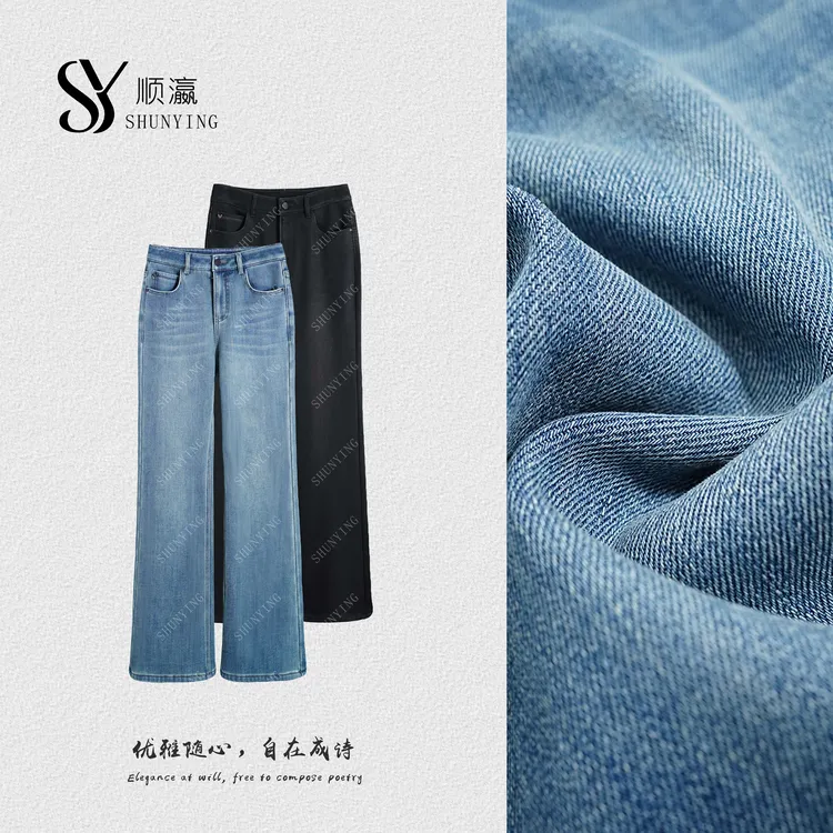 仟娜【钻石牛仔】时髦设计感~高级感时尚简约加绒牛仔裤SY76NZK080
