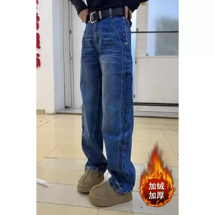 加绒保暖弯刀牛仔裤女冬季新款大码胖mm宽松显瘦高腰直筒阔腿裤子
