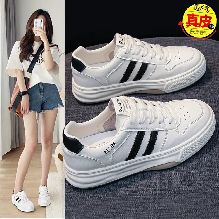 真皮小白鞋女款2025爆款专柜正品秋季平底运动鞋韩版百搭学生板鞋