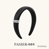 Pasier Ora 亚克力 优雅简约气质款发箍GDR005