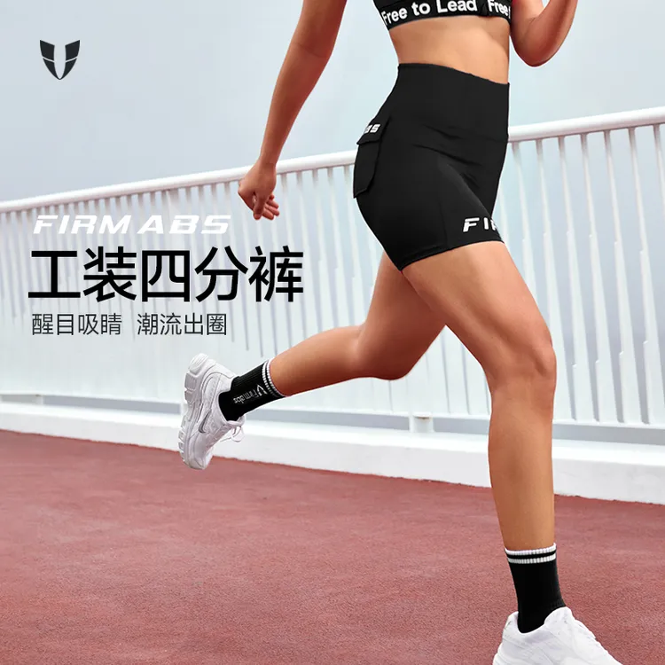 马甲线运动工装四分短裤高弹透气健身短裤健身服女款F2522D764