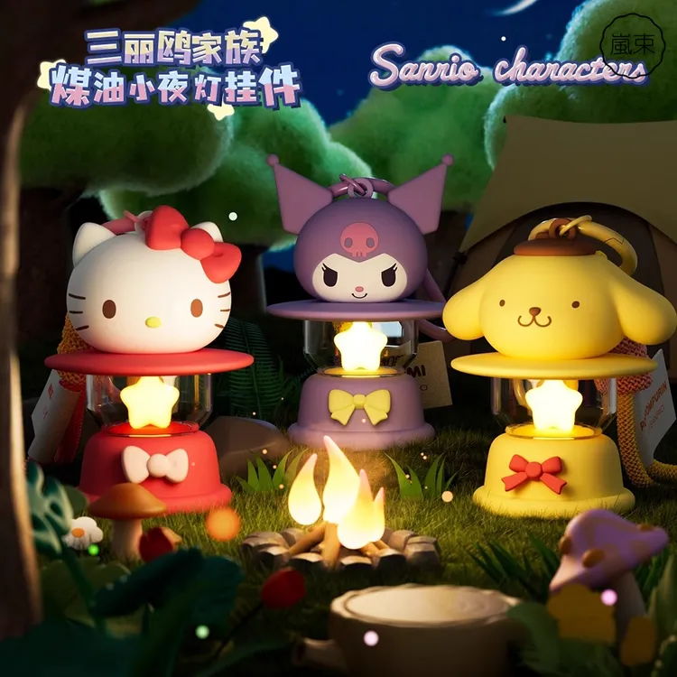 可爱少女心三丽鸥挂件煤油小夜灯摆件包挂潮玩创意小夜灯七夕礼物