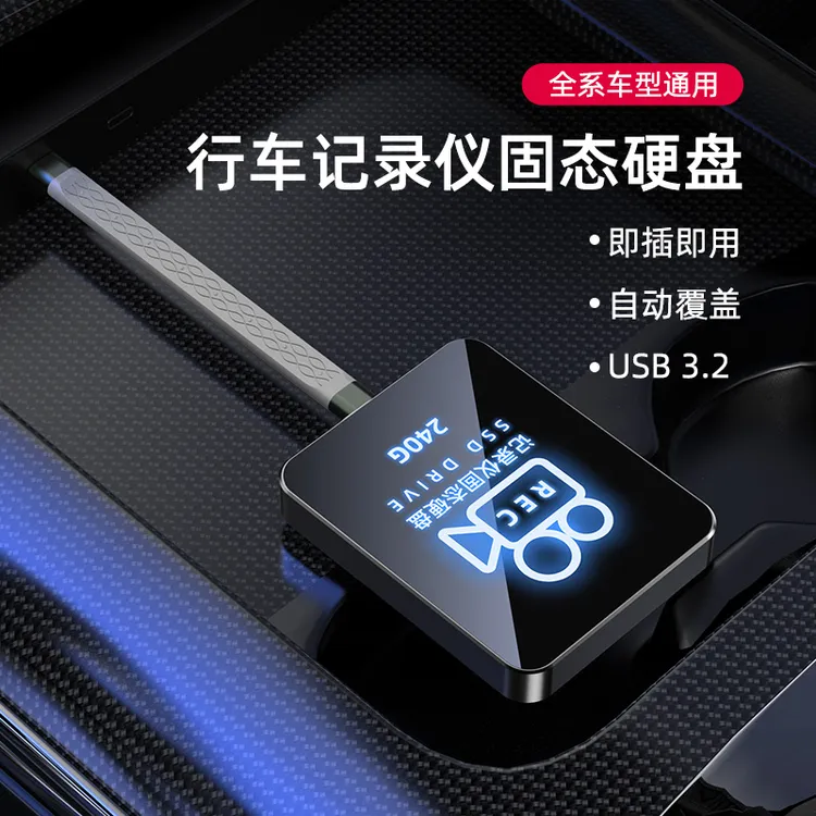 适用奥迪宝马大众红旗行车记录仪专用U盘typec接口车载通用u盘