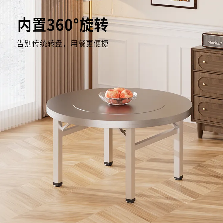 （50腿）加厚不锈钢内置转盘折叠圆桌家用餐桌大排档大圆桌酒席餐桌