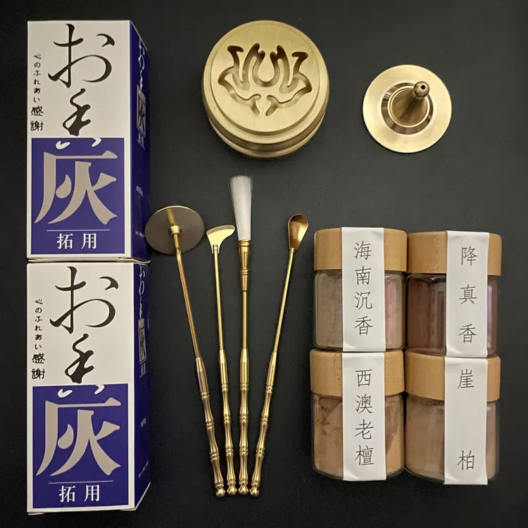 【香观】打香篆套装 一体炉套装带香粉、工具、香炉