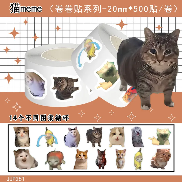 猫meme卷卷贴可爱搞怪趣味猫猫梗图贴画diy桌面手帐手机壳