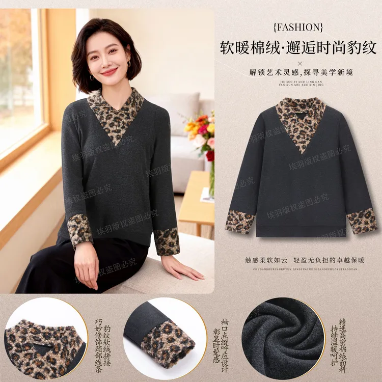 冬季新款时尚豹纹拼接围巾领打底衫保暖双面暖绒长袖洋气上衣