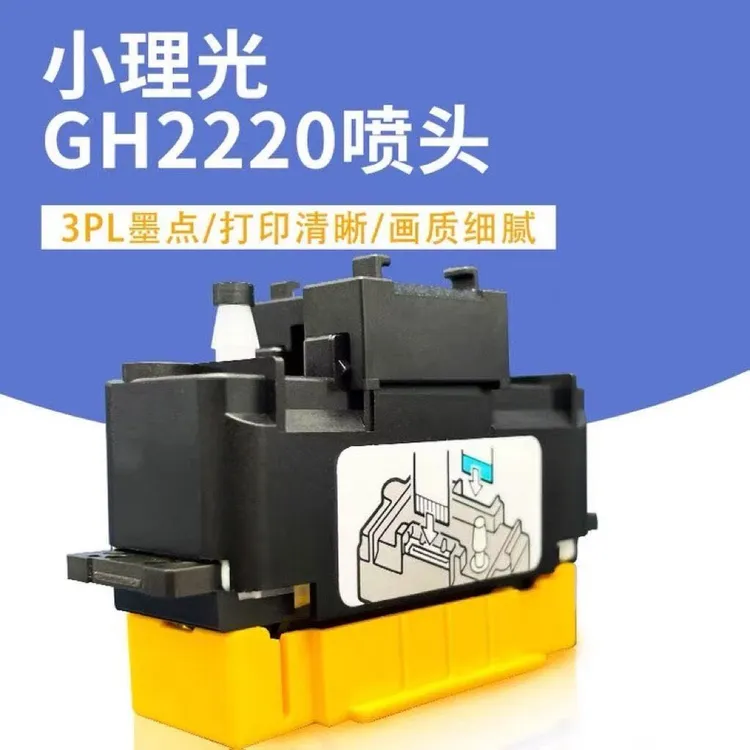原装喷头GH2220金谷田深思想UV打印机喷头包邮uv打印机
