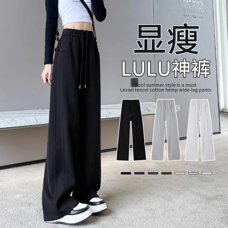 女大童阔腿运动裤2025新款秋冬纯棉加绒裤子初中生女孩春秋直筒裤