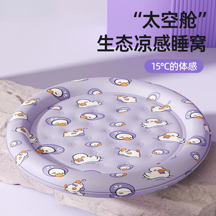 宠物专用冰窝冰垫狗狗凉垫冰床猫窝猫咪睡觉凉席夏季圆窝降温神器