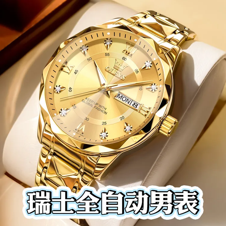 瑞士高档镶钻奢华男士手表土豪金色全自动夜光防水超薄商务石英表商品图