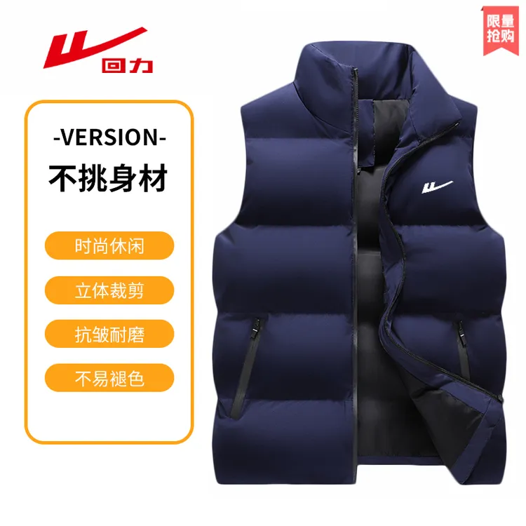 回力棉服马甲男生潮流坎肩保暖棉衣背心休闲叠穿休闲百搭纯色外套