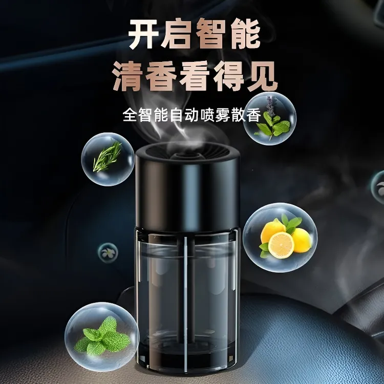 新车必买车品持久车载香薰香水持久留香车载好物家车两用车上新款