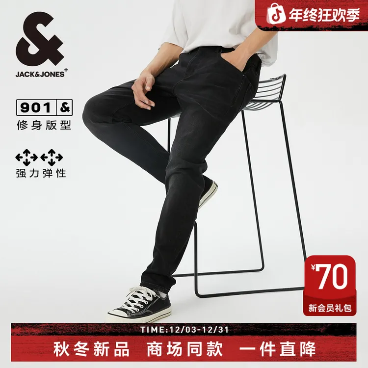 杰克琼斯秋冬修身牛仔裤男款多口袋纯色通勤弹力百搭水洗裤子男装