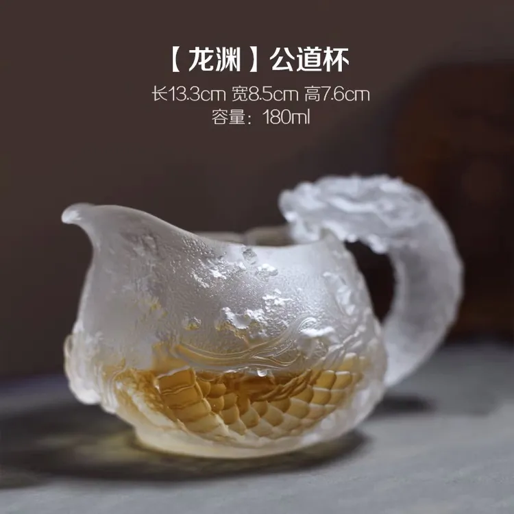 创意工艺龙渊古法琉璃公道杯加厚把手杯主人杯龙年茶具套装礼盒