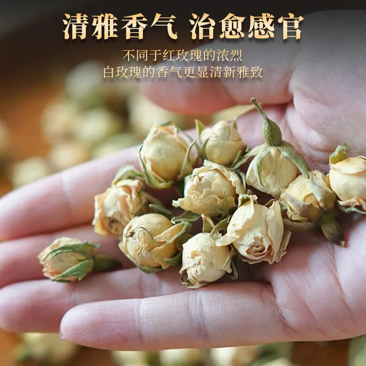兰州苦水白玫瑰花苞茶礼盒女士泡水煮花茶甄选花苞精致伴手礼