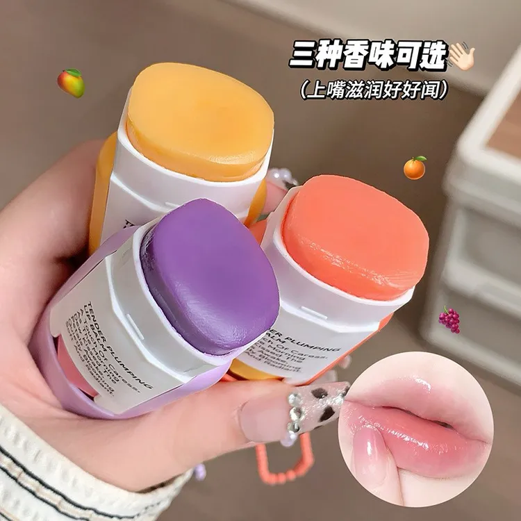 干唇量人用~娇嫩嘟润护唇膏补水清爽滋润温和淡化改善唇纹润唇膏