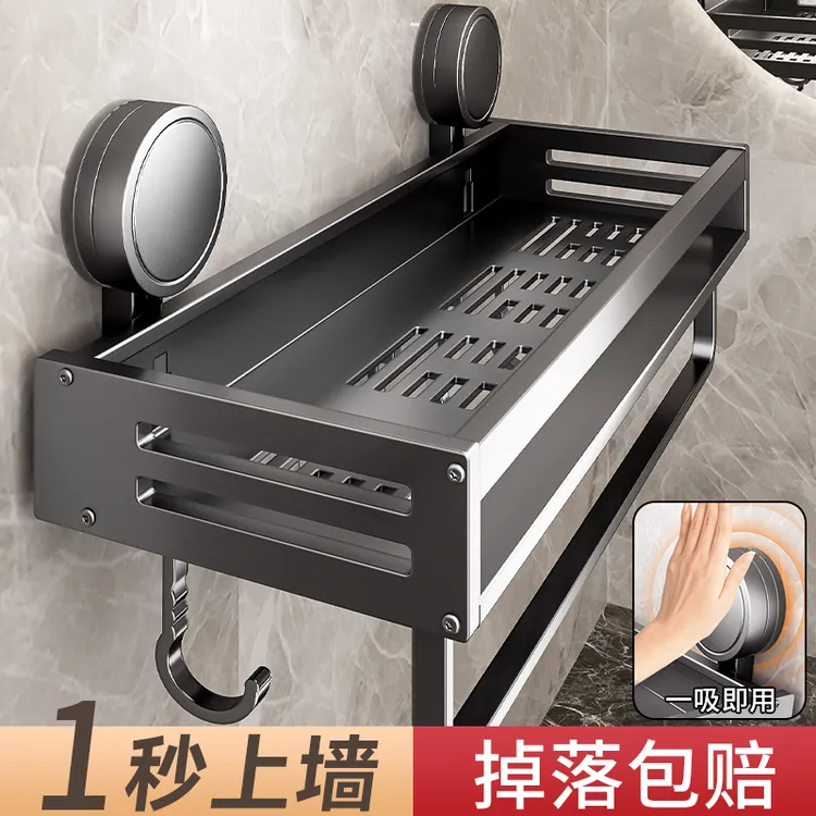 百悍吸盘置物架卫生间浴室免打孔神器厕所洗漱台洗手间挂墙上收纳