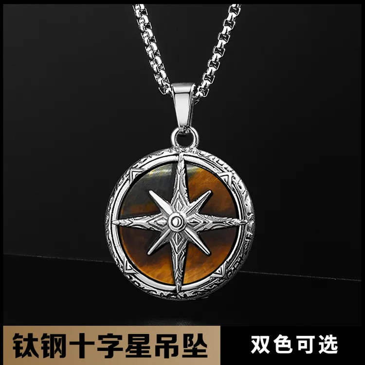 钛钢吊坠 八芒星圆环项链男士潮复古八角星毛衣链挂坠送男友礼物