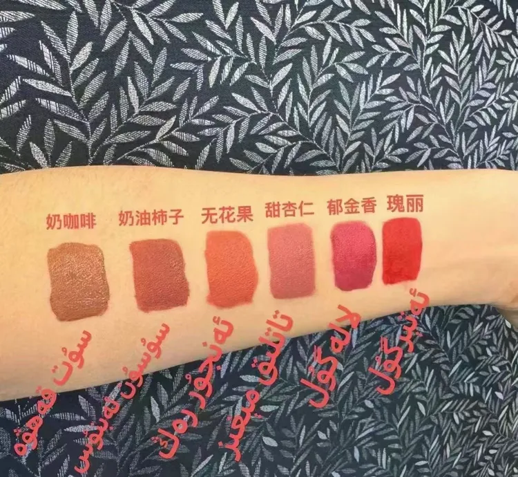 PERIDEO唇釉 口红不掉色 不沾杯持妆