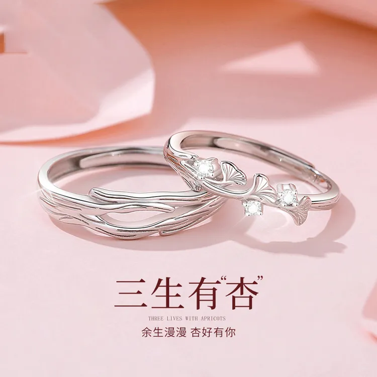 足银戒指 999纯银对戒情侣款一对活口情侣戒指男女生日礼物送女友