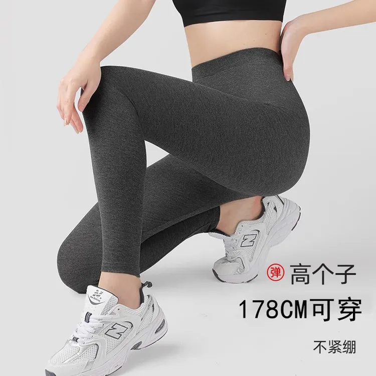 大码莫代尔打底裤女春夏薄款高腰胖mm200斤高弹妈妈裤可外穿秋裤