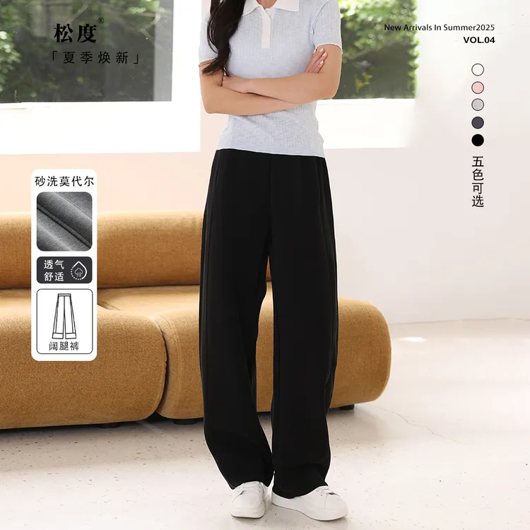 休闲裤女2025新款灰色弯刀裤春秋长裤黑色阔腿裤高个子流光风