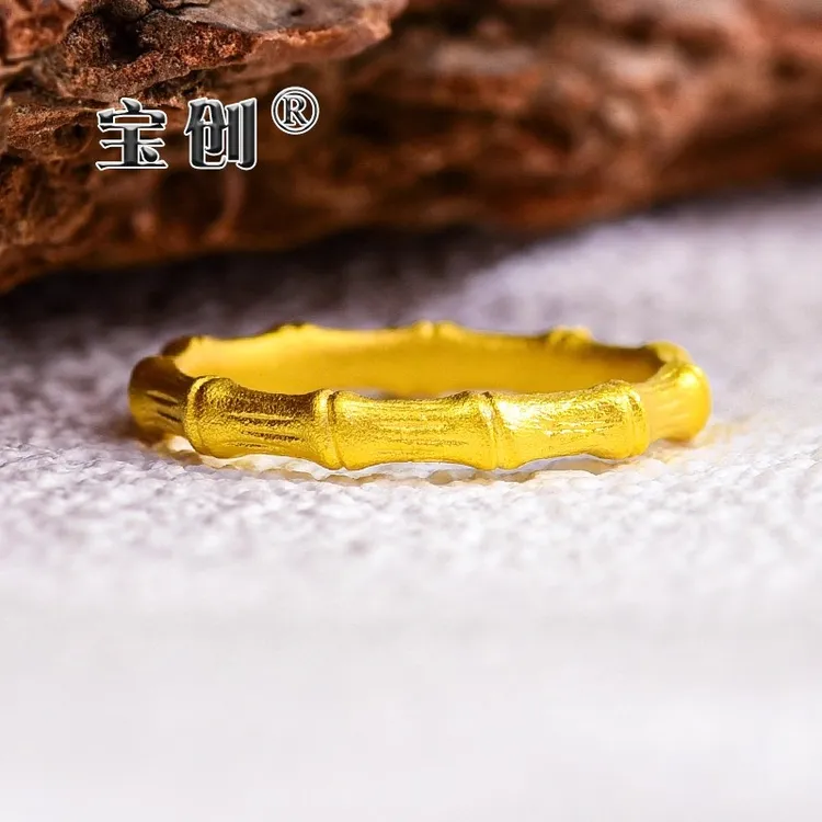 宝创黄金戒指足金999古法竹节指环男女情侣款对戒简约时尚送礼物