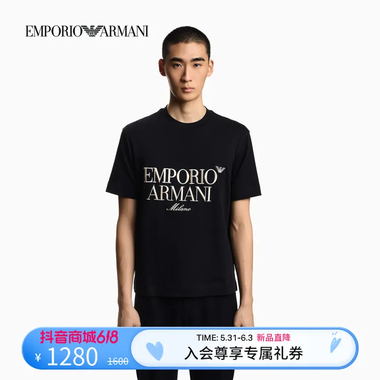 EMPORIO ARMANI/阿玛尼春夏新款男女情侣圆领短袖正肩刺绣纯棉T恤商品图