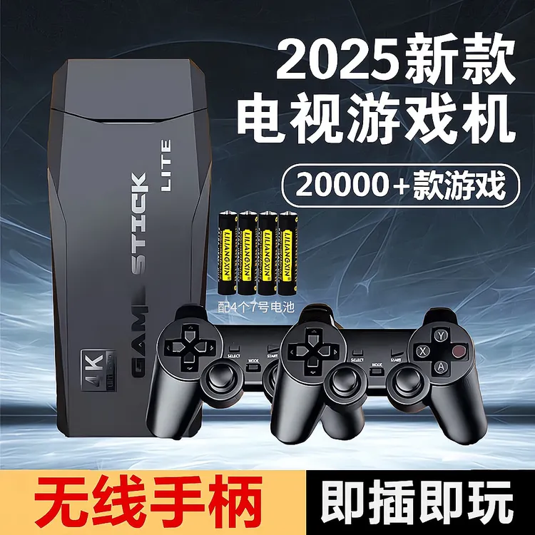 25新款4K高清潘多拉游戏机怀旧街机无线摇杆手柄双人游戏掌上电脑