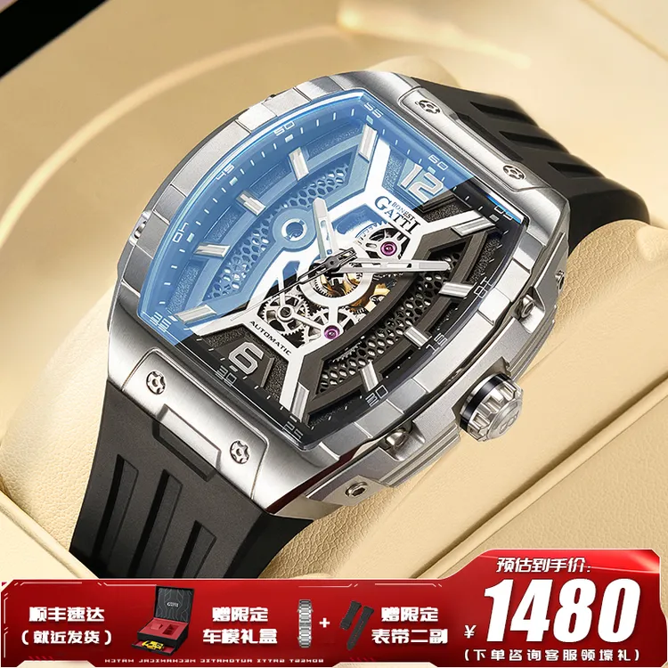 2025年布加迪手表新款全自动机械腕表男士时尚酒桶形限量版夜光 S商品图