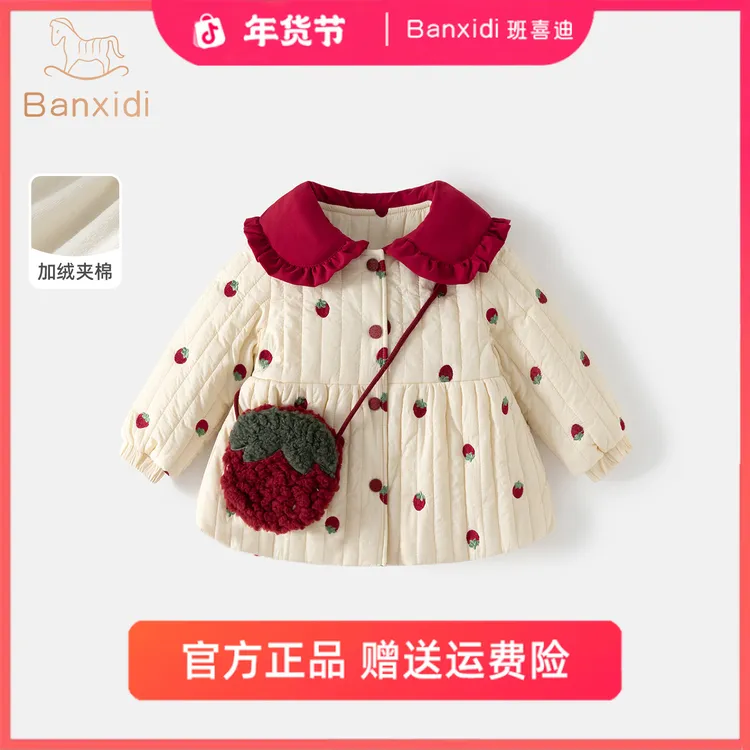 班喜迪女童棉服2025新款儿童外套洋气宝宝加绒夹棉保暖童装上衣