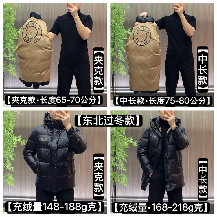 BBR｜长短可选｜羽绒服｜男士冬季高克重连帽羽绒服轻便柔软保暖抗寒