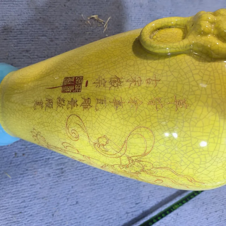 三色柴窑益兽尊瓶