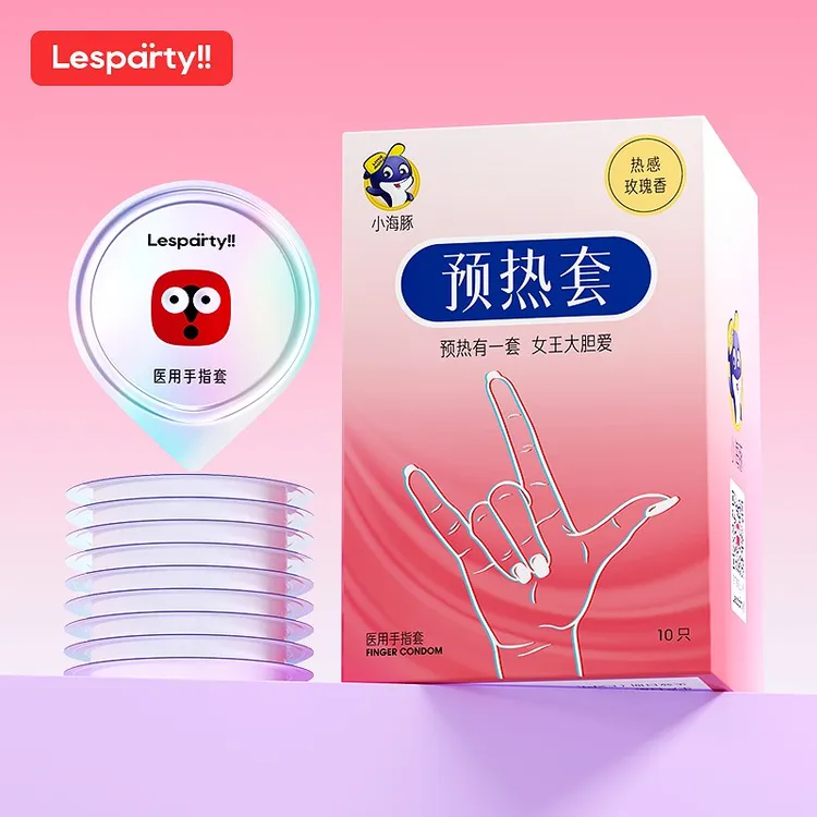 Lesparty!!前戏医用手指套天然橡胶胶乳抠抠套计生用品超润玫瑰香夫妻免洗