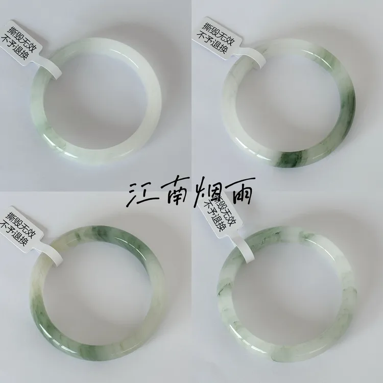 ‘’清风拂柳‘’金丝玉天山翠雪翠冰透飘花真玉石平安镯—多样性发一