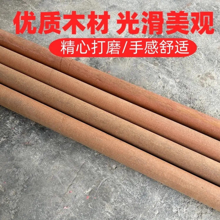 批发槐木锄柄锄头把硬木半圆锄柄农用锄把实木锄头把专用杆木柄