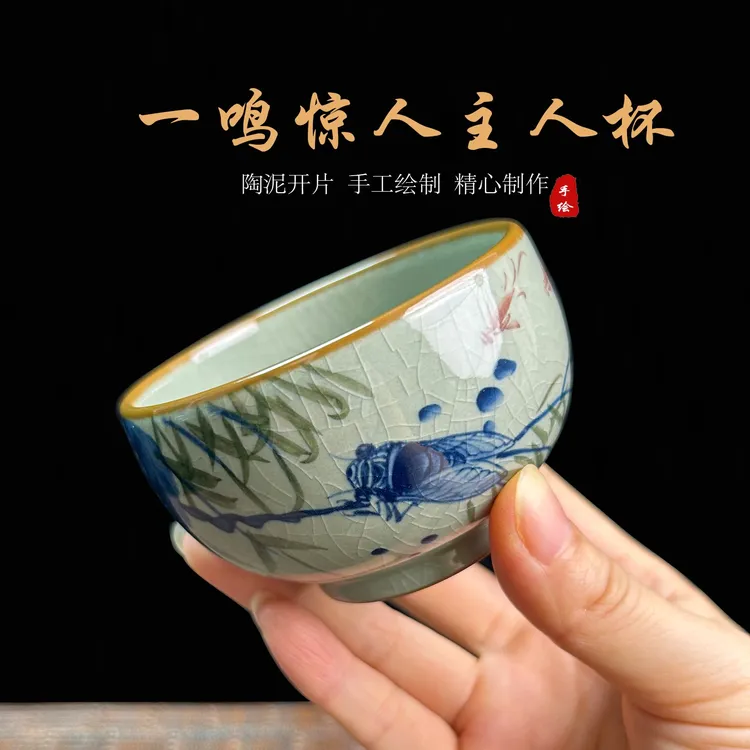 景德镇正宗手绘釉下青花柴窑主人杯功夫个人办公专用喝茶高档单杯
