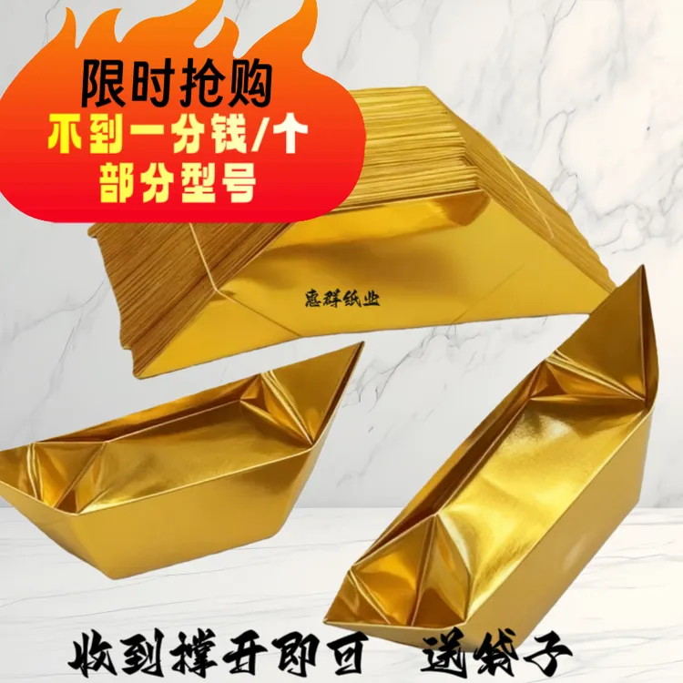 多种型号加厚手工折纸半成品包邮送袋子